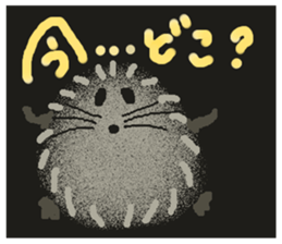 Rei of the hedgehog sticker #2313266