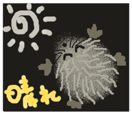 Rei of the hedgehog sticker #2313268