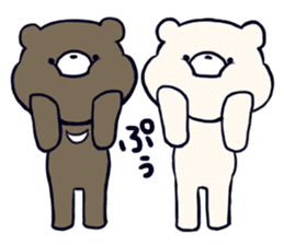 "Cookie" and "Vanilla" of the bear sticker #2313311