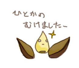 Feelings of acorn. sticker #2313319