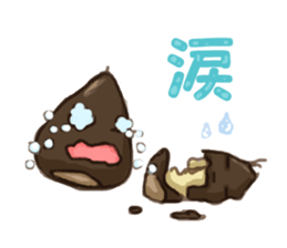 Feelings of acorn. sticker #2313347