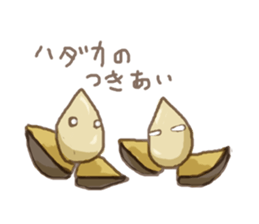 Feelings of acorn. sticker #2313349