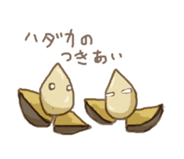 Feelings of acorn. sticker #2313349