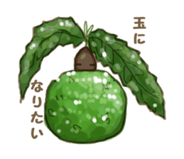 Feelings of acorn. sticker #2313351