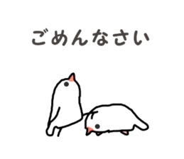 Shirobun-cho sticker #2313396