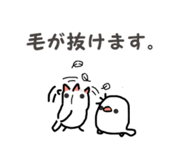Shirobun-cho sticker #2313397