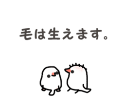 Shirobun-cho sticker #2313398