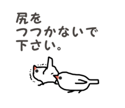Shirobun-cho sticker #2313399