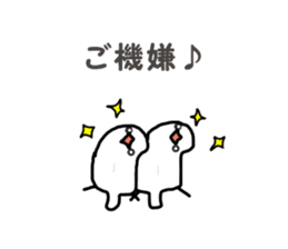 Shirobun-cho sticker #2313402