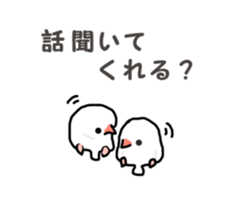 Shirobun-cho sticker #2313403