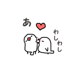 Shirobun-cho sticker #2313404