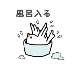Shirobun-cho sticker #2313406