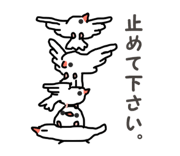 Shirobun-cho sticker #2313407