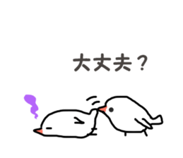 Shirobun-cho sticker #2313408