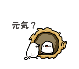 Shirobun-cho sticker #2313409