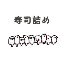 Shirobun-cho sticker #2313411