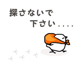Shirobun-cho sticker #2313415