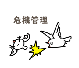 Shirobun-cho sticker #2313416