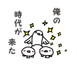 Shirobun-cho sticker #2313417