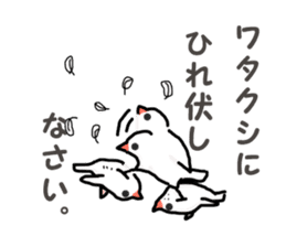 Shirobun-cho sticker #2313418