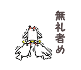 Shirobun-cho sticker #2313419