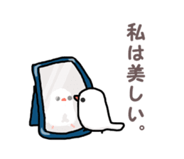 Shirobun-cho sticker #2313420