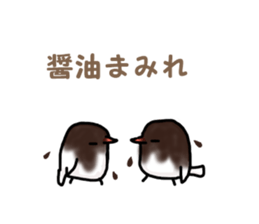Shirobun-cho sticker #2313422