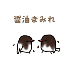 Shirobun-cho sticker #2313422