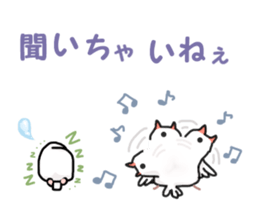 Shirobun-cho sticker #2313425