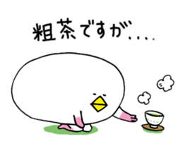 Poon sticker #2313559