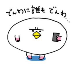 Poon sticker #2313573