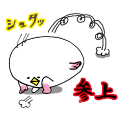 Poon sticker #2313576