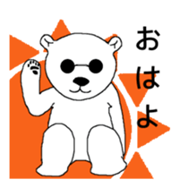 Yurushiro-san sticker #2313592