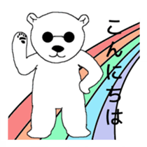 Yurushiro-san sticker #2313593