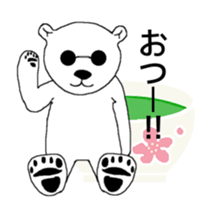 Yurushiro-san sticker #2313594