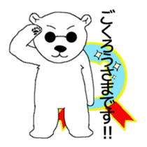 Yurushiro-san sticker #2313595