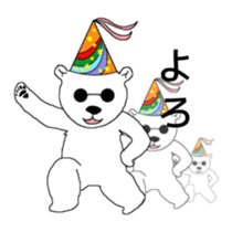 Yurushiro-san sticker #2313598