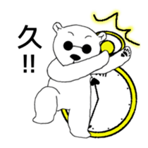 Yurushiro-san sticker #2313600