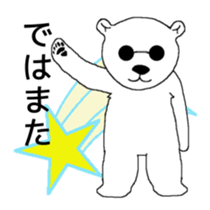 Yurushiro-san sticker #2313601