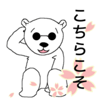 Yurushiro-san sticker #2313602