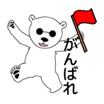 Yurushiro-san sticker #2313603