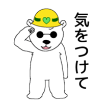 Yurushiro-san sticker #2313604