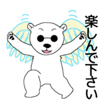 Yurushiro-san sticker #2313605