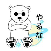 Yurushiro-san sticker #2313608