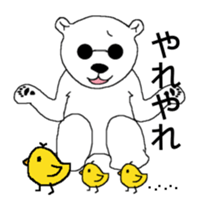 Yurushiro-san sticker #2313609