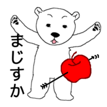 Yurushiro-san sticker #2313610