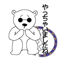 Yurushiro-san sticker #2313611