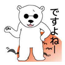 Yurushiro-san sticker #2313612