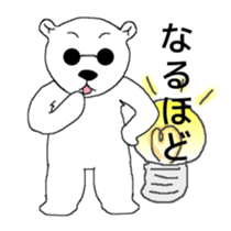 Yurushiro-san sticker #2313613