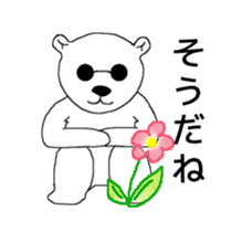 Yurushiro-san sticker #2313614